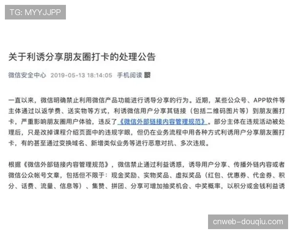 赛事组委会坚决倡导公平竞争 严禁兴奋剂行为 赛事组委会坚决倡导公平竞争 严禁兴奋剂行为