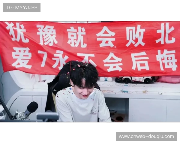 北京JDG无畏赛后归功团队,称需“匍匐前行”备战下一轮